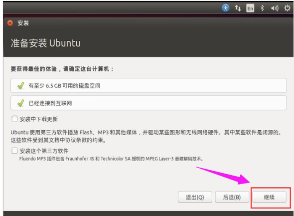 Linux Linux