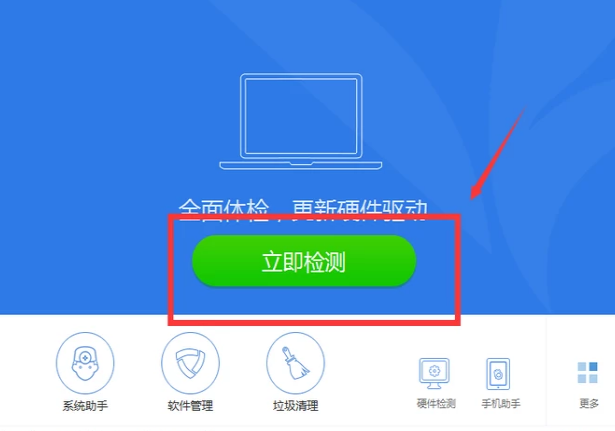 无线 无线