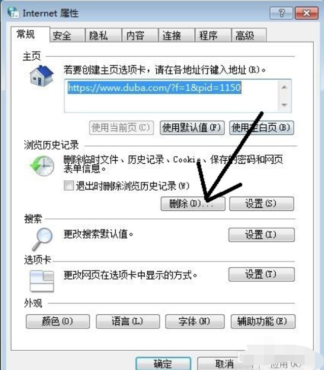 打开慢