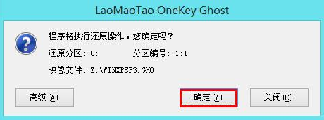 XP系统 XP系统