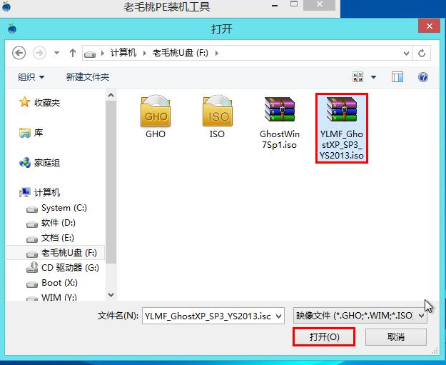 ghost xp系统 ghost xp系统