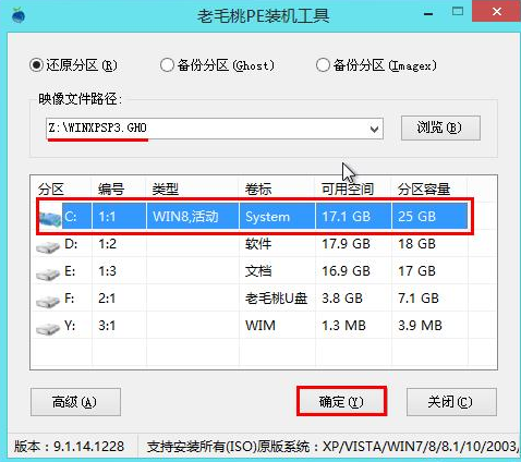 XP系统 XP系统