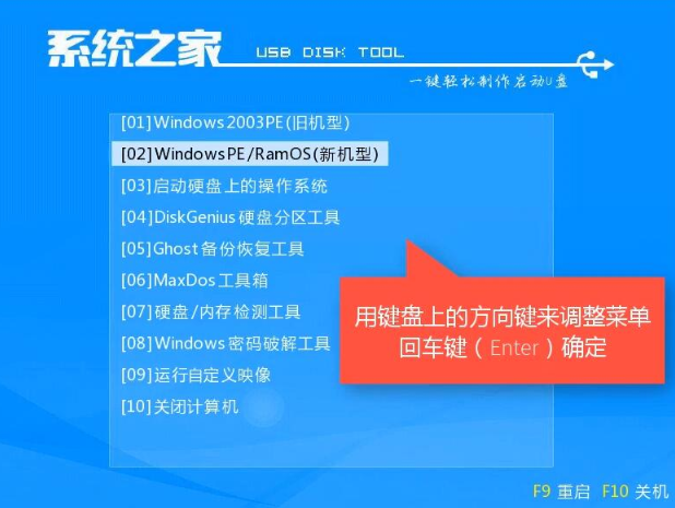 电脑重装系统教程