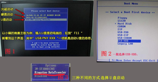 重装系统