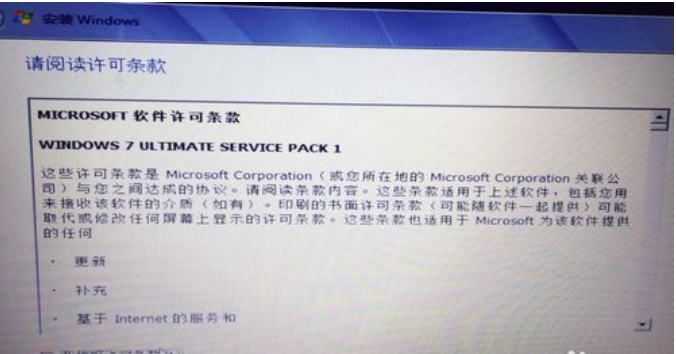 安装系统 安装系统