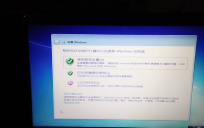安装系统 安装系统