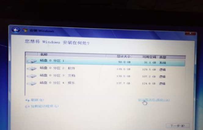 惠普电脑安装系统 惠普电脑安装系统