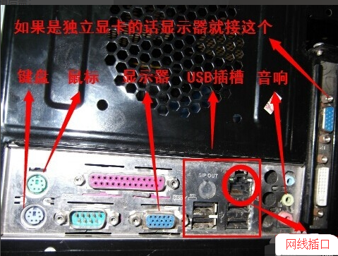 电脑机箱