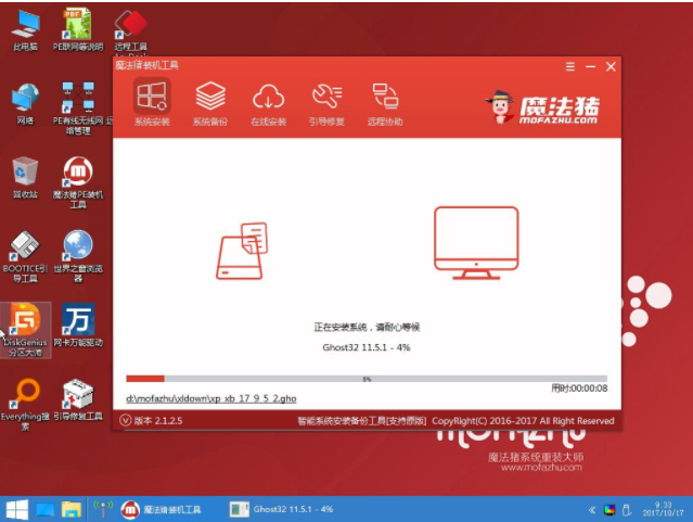 联想笔记本电脑系统下载