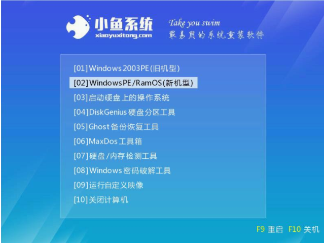 win7旗舰版下载