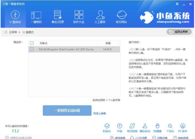 win7旗舰版下载