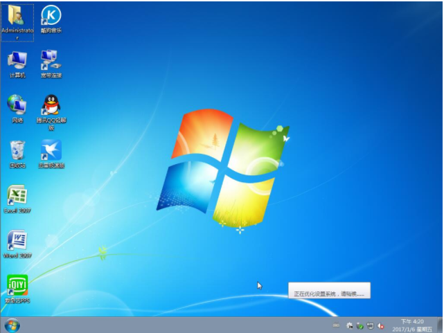 win7家庭普通版