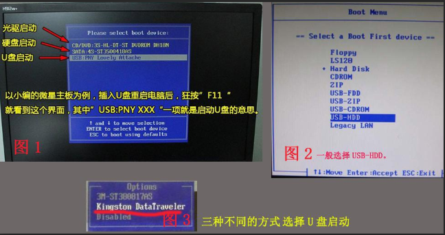win7系统