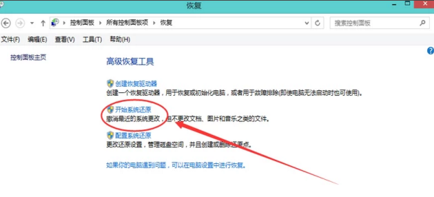 系统