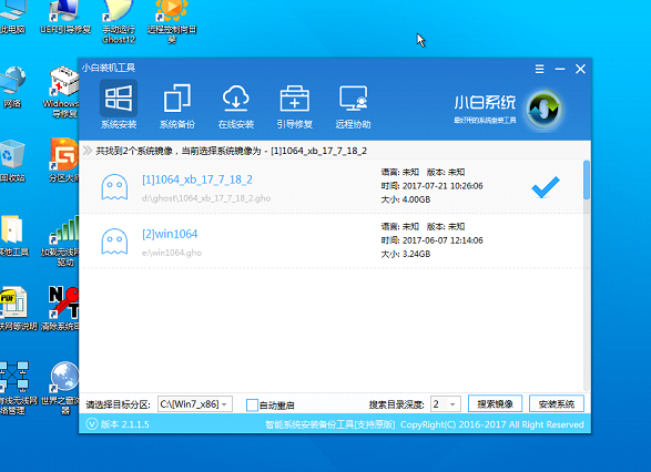 装系统