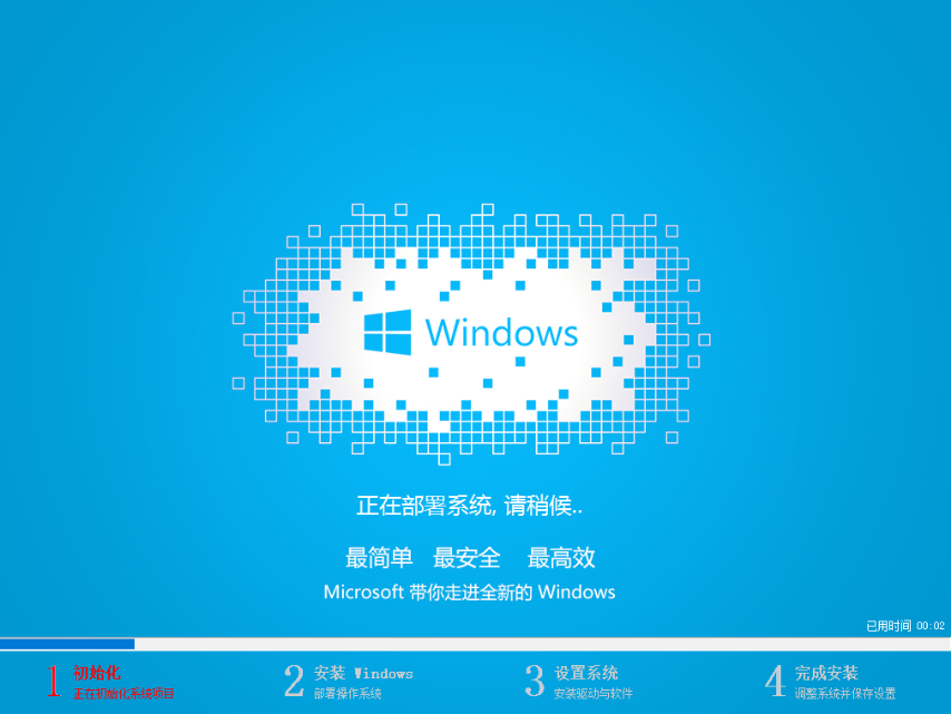 一键重装系统