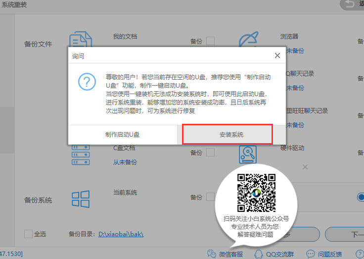 1555050850773065.png QQ截图20190411183148.png