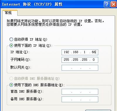 共享文件 共享文件