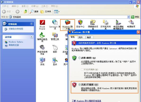局域网共享文件 局域网共享文件