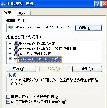 共享文件 共享文件