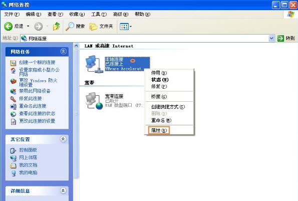 共享文件 共享文件
