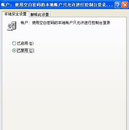 共享文件 共享文件