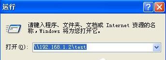 共享文件 共享文件