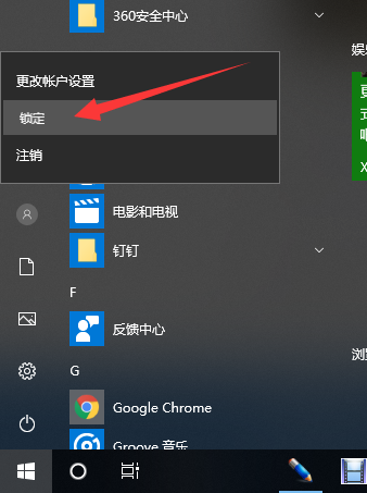 电脑