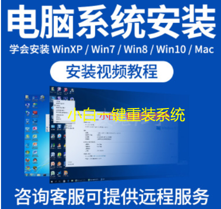 韩博士装机大师在线重装系统教程 韩博士装机大师在线重装系统教程