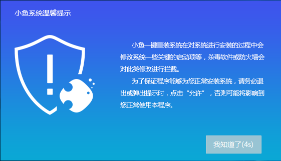 大白菜一键装机步骤 大白菜一键装机步骤