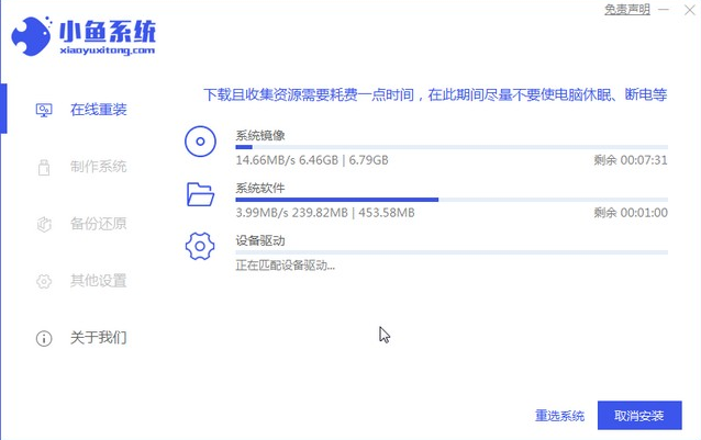 大白菜一键装机步骤 大白菜一键装机步骤