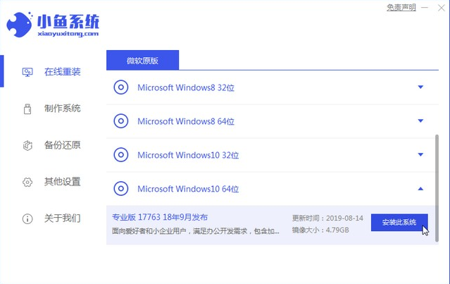 华为笔记本重装系统 华为笔记本重装系统