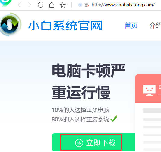 1588043774179442.png 小白官网.png