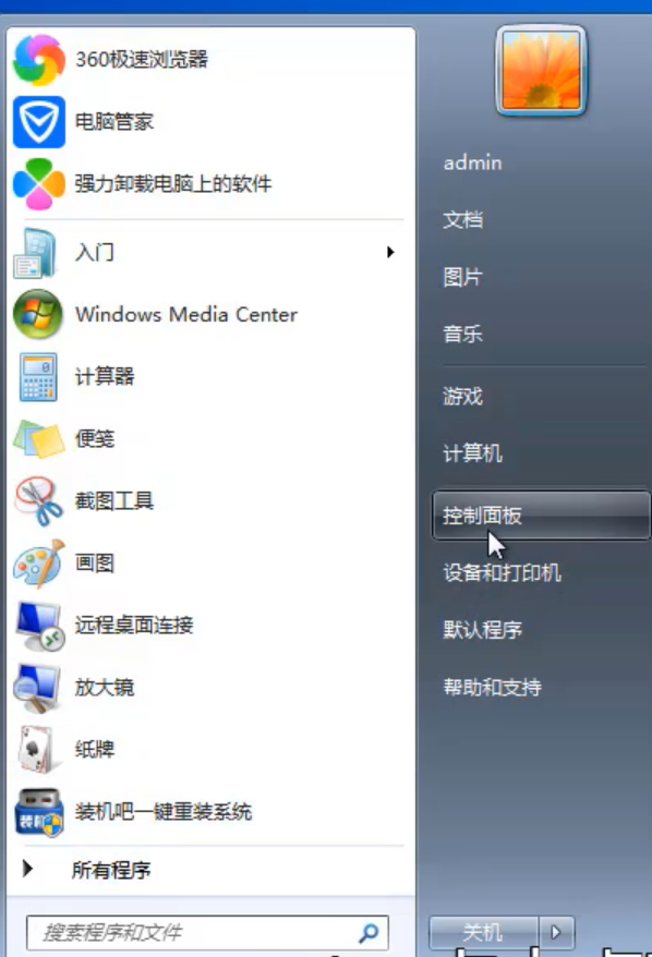 1597722800108044.png image.png