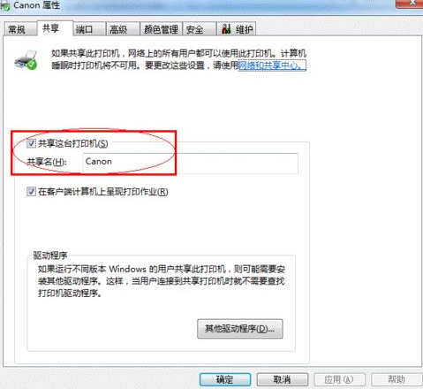 1600657395905087.png image.png