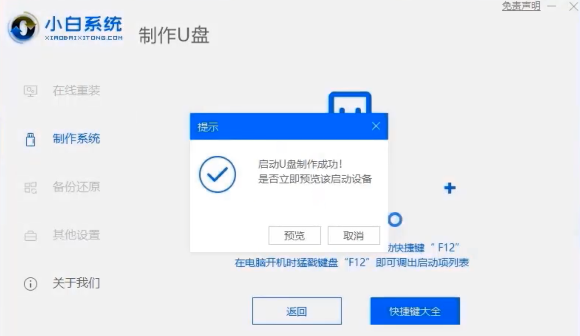 1598253154117481.png image.png