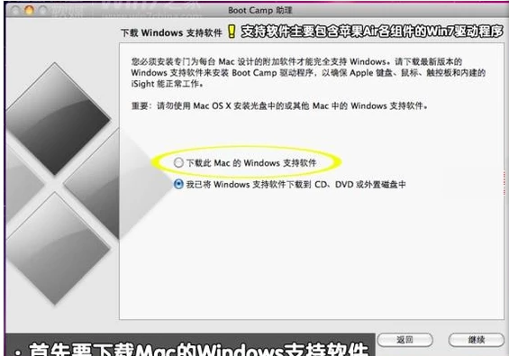安装方法 安装方法