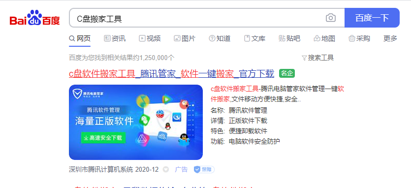 1606961014813817.png image.png