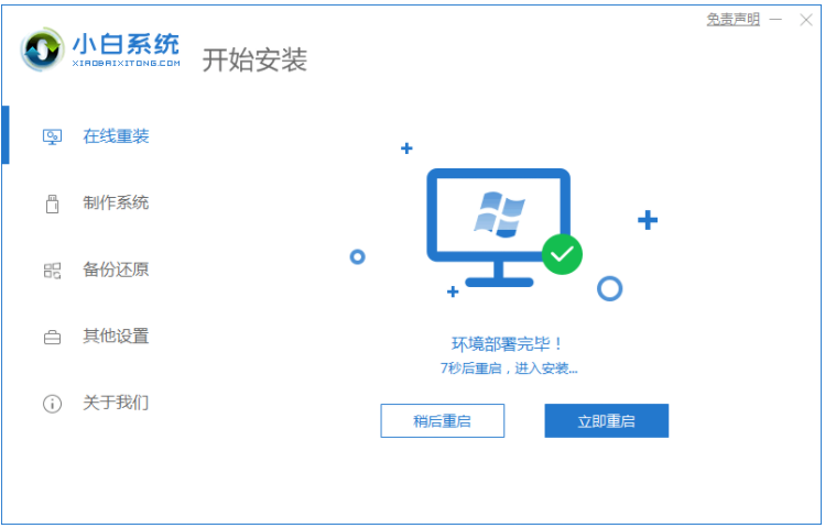 1607063467889122.png image.png