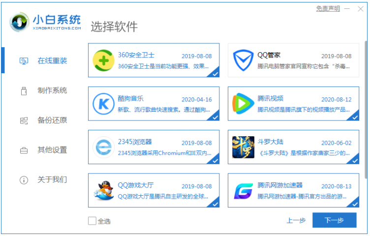 1607063440752797.png image.png