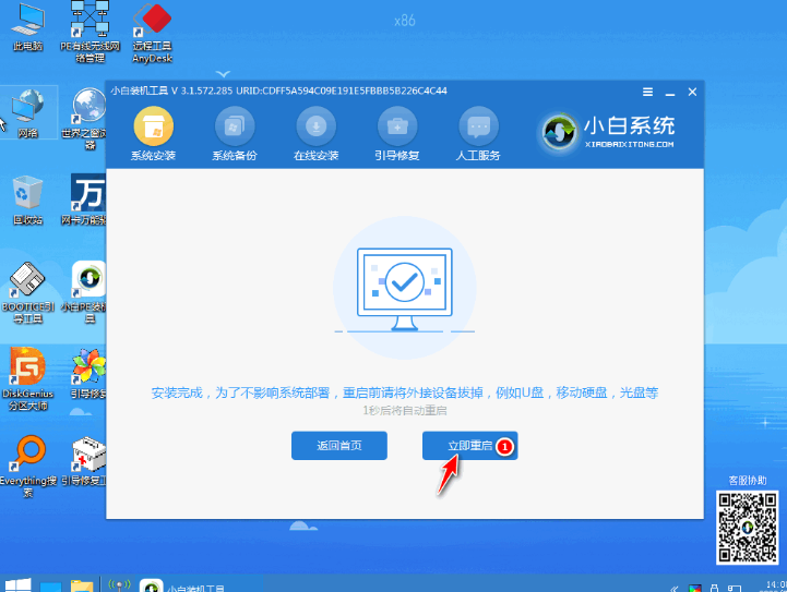 1608953328945924.png image.png