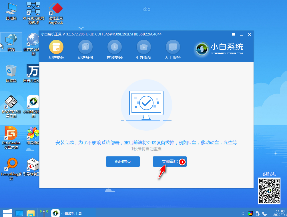 1615189175957801.png image.png