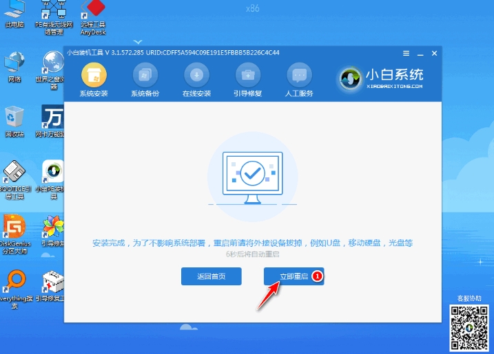 1610698032530194.png image.png