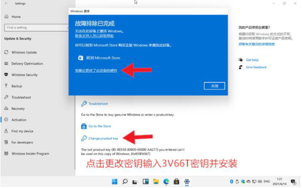 1625642951108026.png image.png