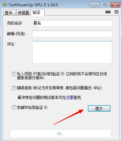 1629857089273337.png image.png