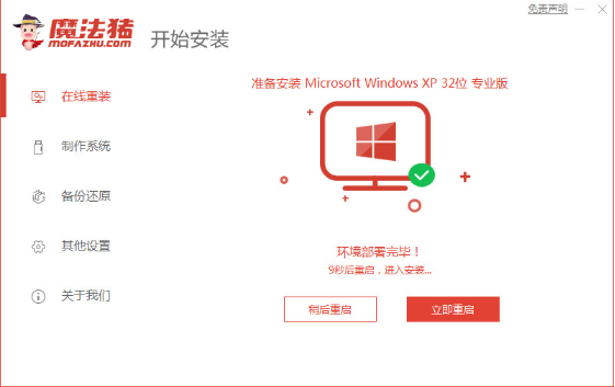 1637057092629770.png image.png