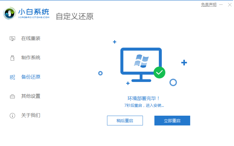 1638321521738554.png image.png