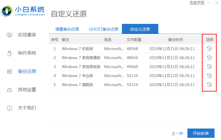 1638321528132903.png image.png