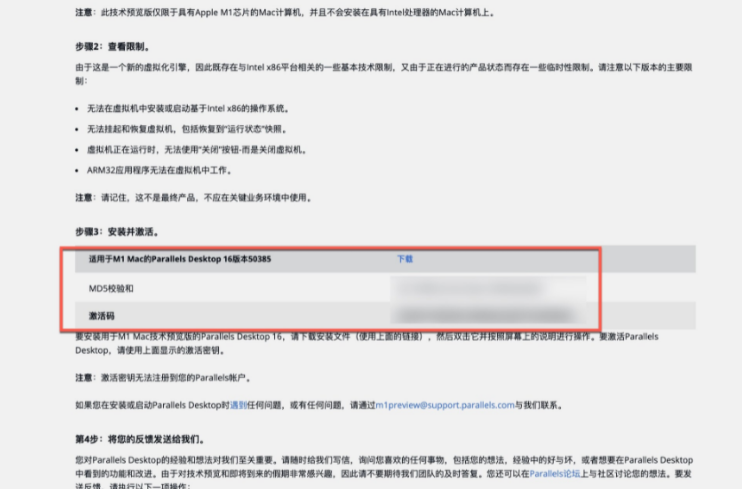 1642219149518403.png image.png
