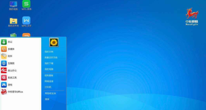 1642747851103956.png image.png
